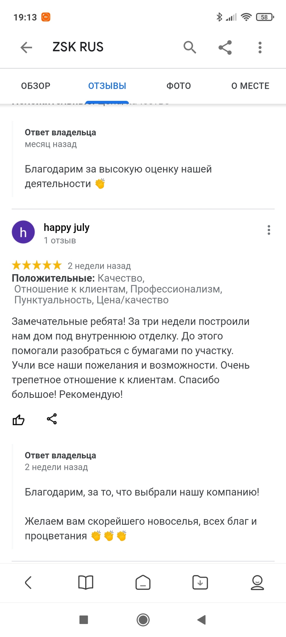 Image title