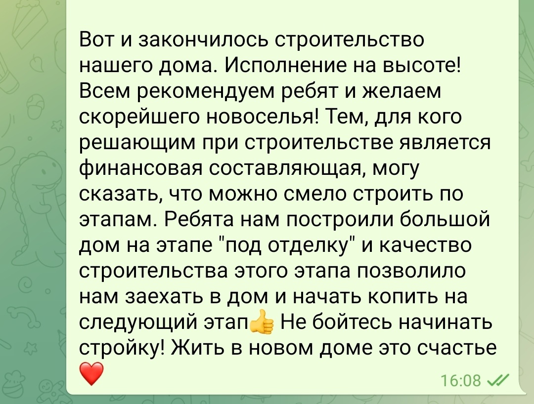 Image title